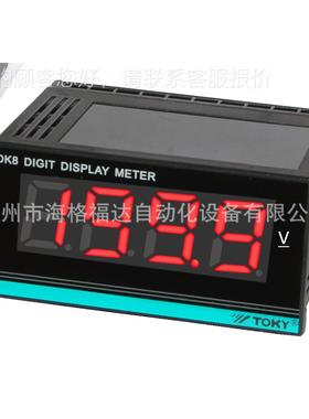 TOKY东送崎D5P-A150五位多功能电压表DP-IRC18 485变电流表 DP5-A
