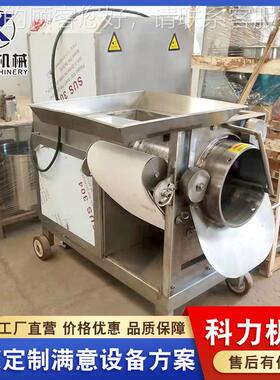 类自动去机鱼刺 动挤鱼肉LUC机鱼泥机 鱼馅鱼鱼丸设自备
