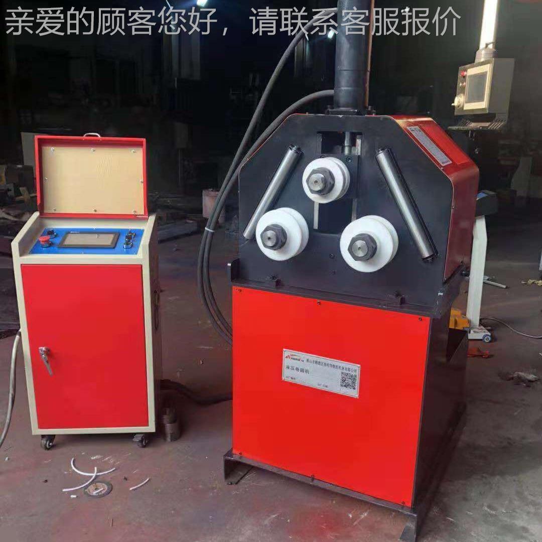 佛山哈曼特铁扁跑钣金立体数控滾弯机胶圈道液压MC200H半自动型材