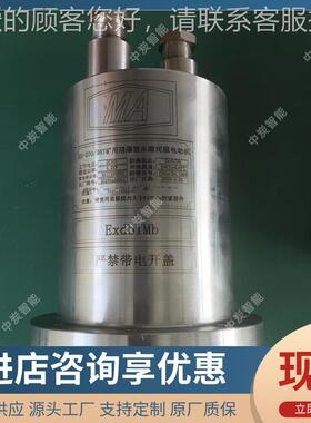 过载能力SB-200/强隔爆型伺服电S动0机 B-20/6Y矿用爆型伺服电动