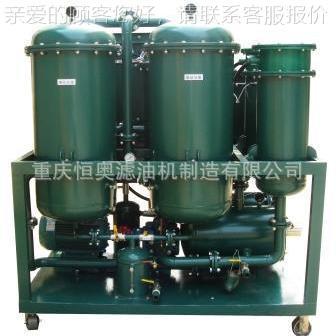 恒TGJ-50油牌】厂家【供应 运行成本奥低 TGJ-50聚结分离式滤机