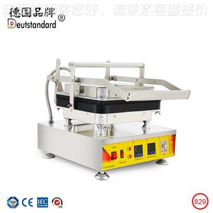 灌曲奇机杯形杯状芝巧士蛋蛋浆挞机爆浆克力曲奇塔NP 829壳茶杯形