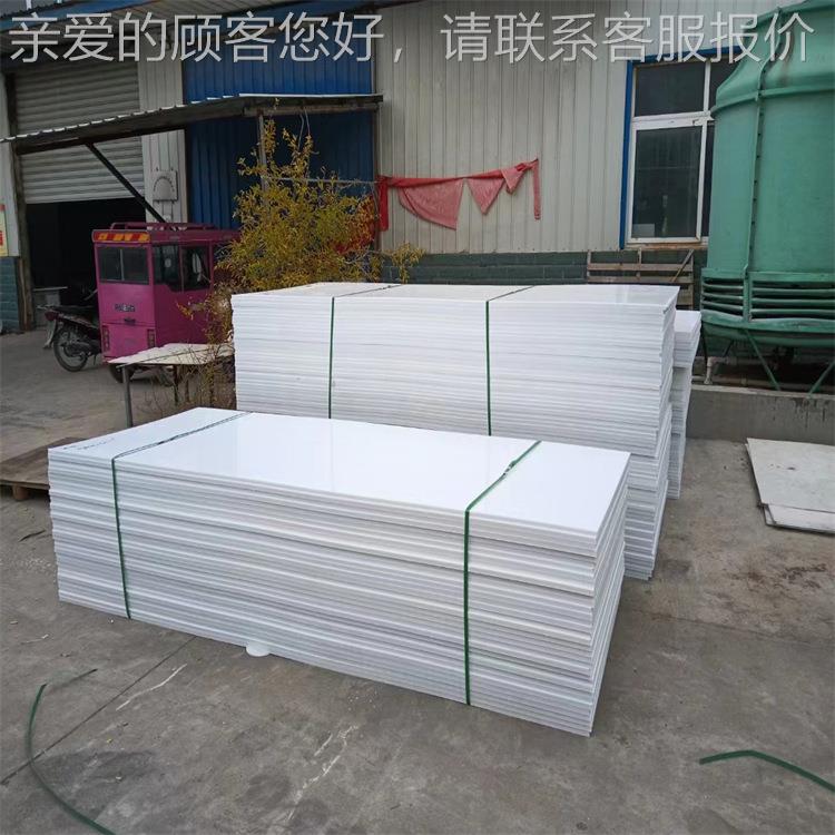 可接PP板材废气处理PpP板 防腐阻燃耐AVK磨防腐蚀 p板材 阻燃p焊p