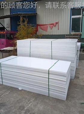 可接PP板材废气处理PpP板 防腐阻燃耐AVK磨防腐蚀 p板材 阻燃p焊p