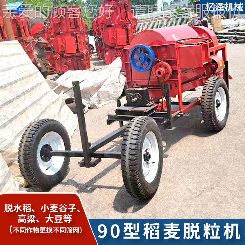 油多功脱粒能机菜大豆脱粒 机电机柴油机带动90型稻麦HDR高粱打粒