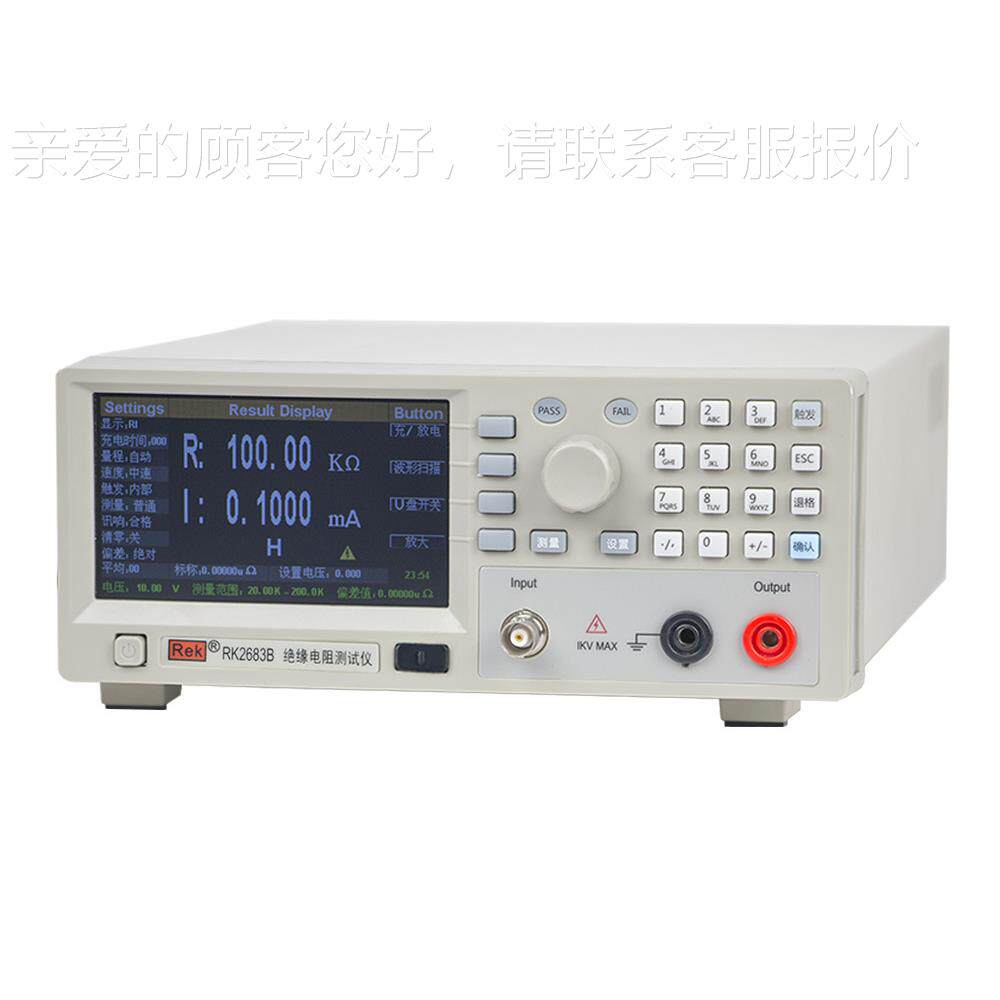 美瑞电克 RK2683RK2683BBN绝缘电阻测试仪 阻10KΩ5TΩ0.1-1-000V