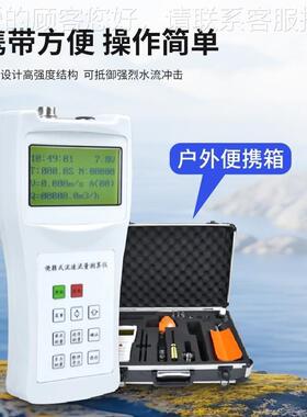 便携式流速桨流量仪河道明09190渠螺旋测式仪应量急河道监测流速