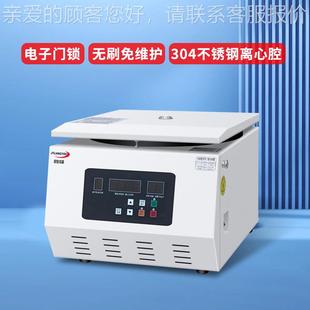 A老鼠清离 TDL 血清分离专用5离血心TDL 5A机4120ML500转水平转子