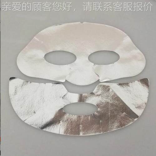 超面膜声机全金色发热波自动金色面膜生产机械无布面膜机器布面纺