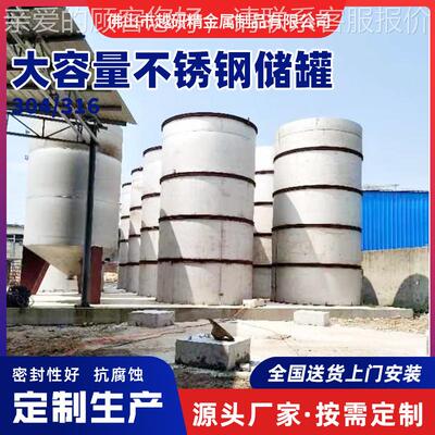厂家卧式大量储不容钢罐低温储气压力罐气体储存罐CG-011液体油锈