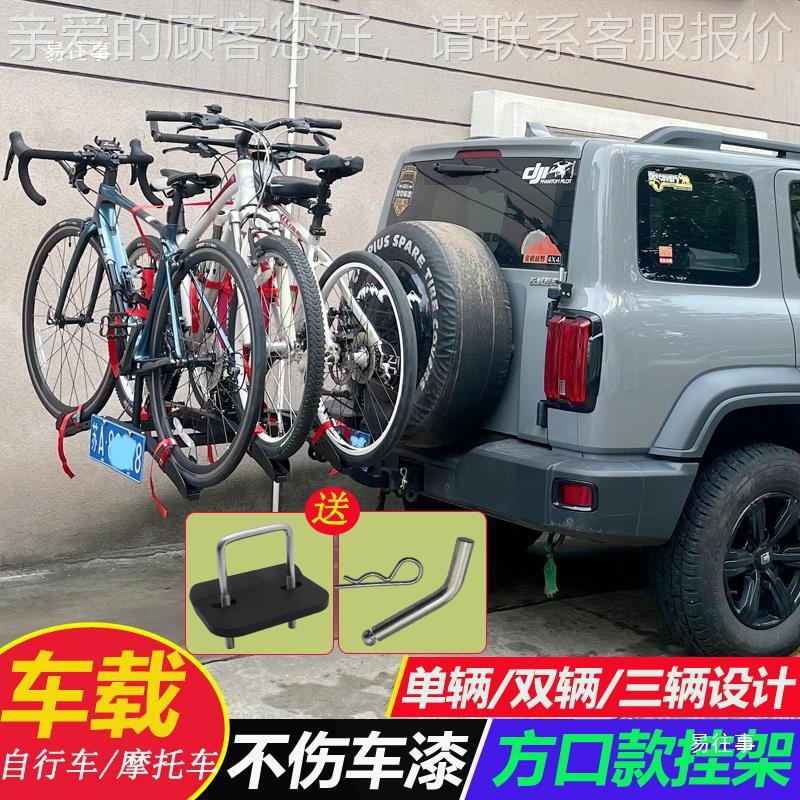 车载自行弗车放置定架车JJ02顶单车支架UV车载自行车固悬挂HS牧马