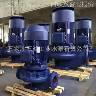 道泵ISG50160I 16泵 单级单吸管 ISW50 消防 道离心 专营管立式