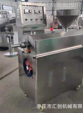 全自免洗动免红薯粉条KTT机 粉条加粉工设冻备打淀粉做条机器