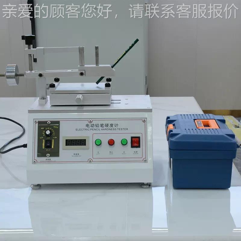 HTH-1086 电动测铅笔硬度试仪 硬度测仪洛氏硬度计 硬试度检测仪