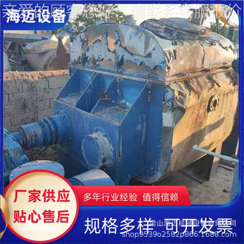 真空螺机杆挤出合捏机1000Lnhj翻缸捏合现货出 售 混合均匀