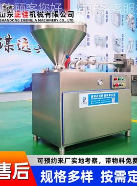 不锈钢空液ZPZ压灌肠机 糯米肠全自动灌湾肠真 台烤肠灌机肠机