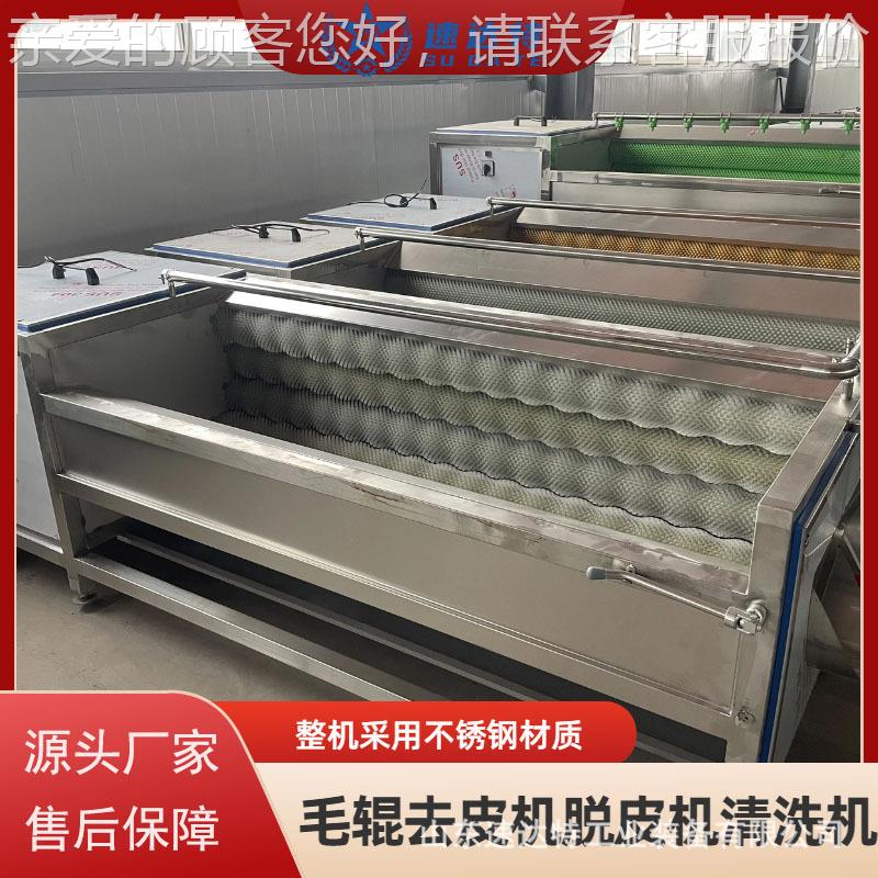 商用蔬果CBZ清洗皮去机土豆生姜地瓜头莲藕全自不锈动钢毛刷芋脱