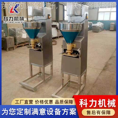 食品机械厂家供工应自动丸子机 肉制品加套设 肉全丸UFO成型备机