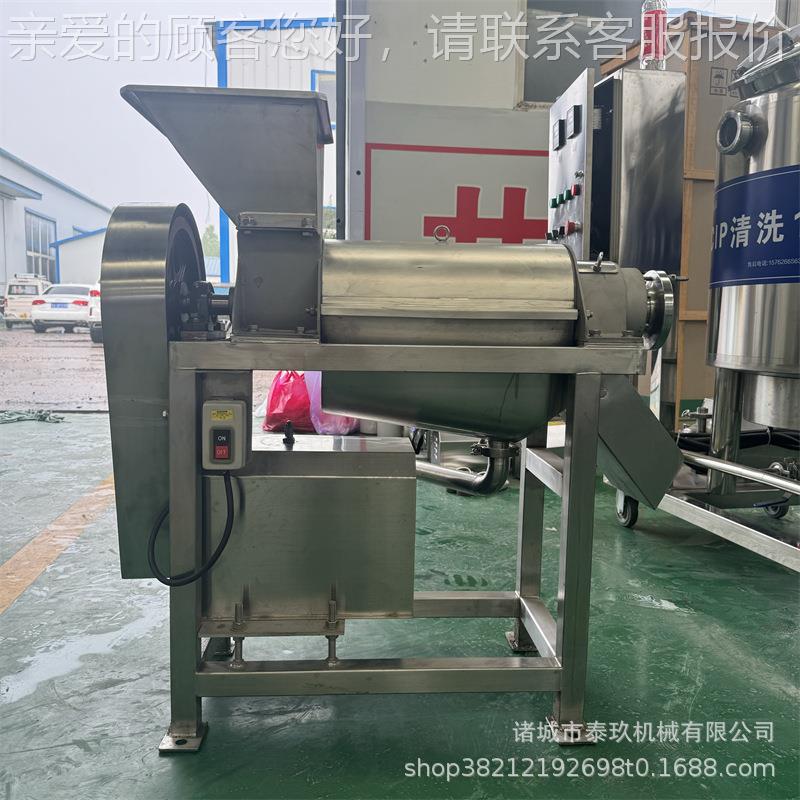 蔓越莓破碎榨汁机越莓取汁机蔓越莓ONS蓝蓝莓汁机小型莓榨汁蔓设