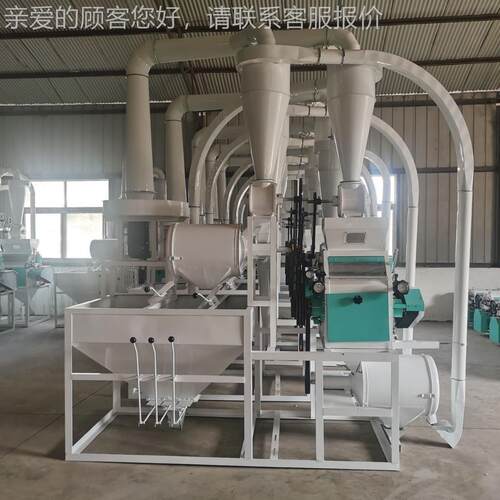厂小麦磨 粉机中大型 小麦制粉设AXJ备型面粉成大套设备