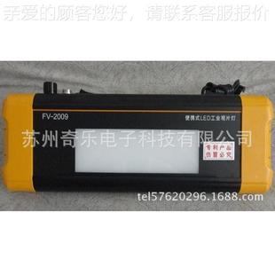 LEXD观片携灯 2线009阅片灯射工业底片评片灯箱便式 FFV 2009V