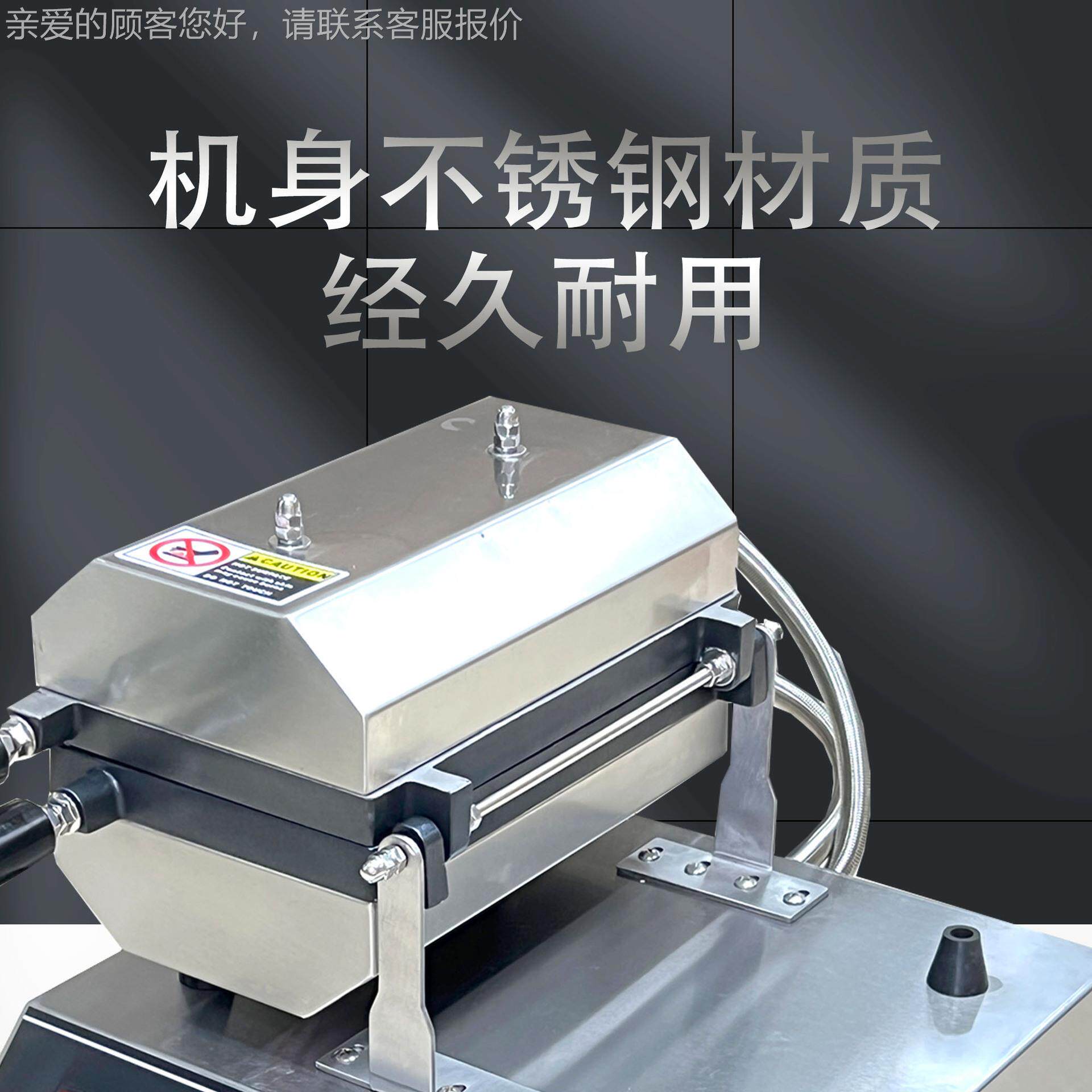 西VSO厨商用电华子机版翻转鱼休闲食品加工设备
