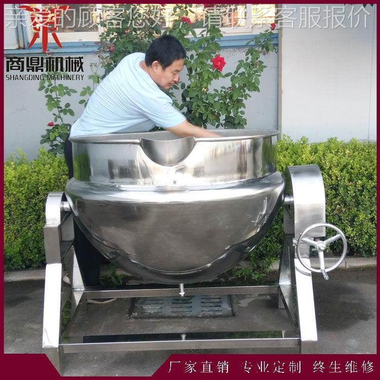 杀供应商 鼎牌 宠物罐头菌锅熟食杀菌设备运OQB行稳 定