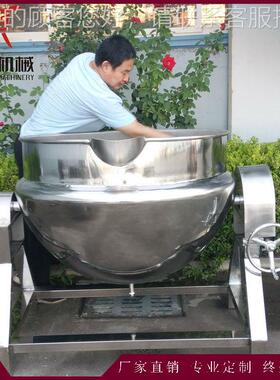 杀供应商 鼎牌 宠物罐头菌锅熟食杀菌设备运OQB行稳 定