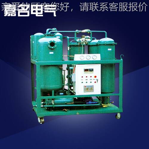 家能提供LG 箱真空滤油式机 滤厂油机 欢迎咨询净油节全自动