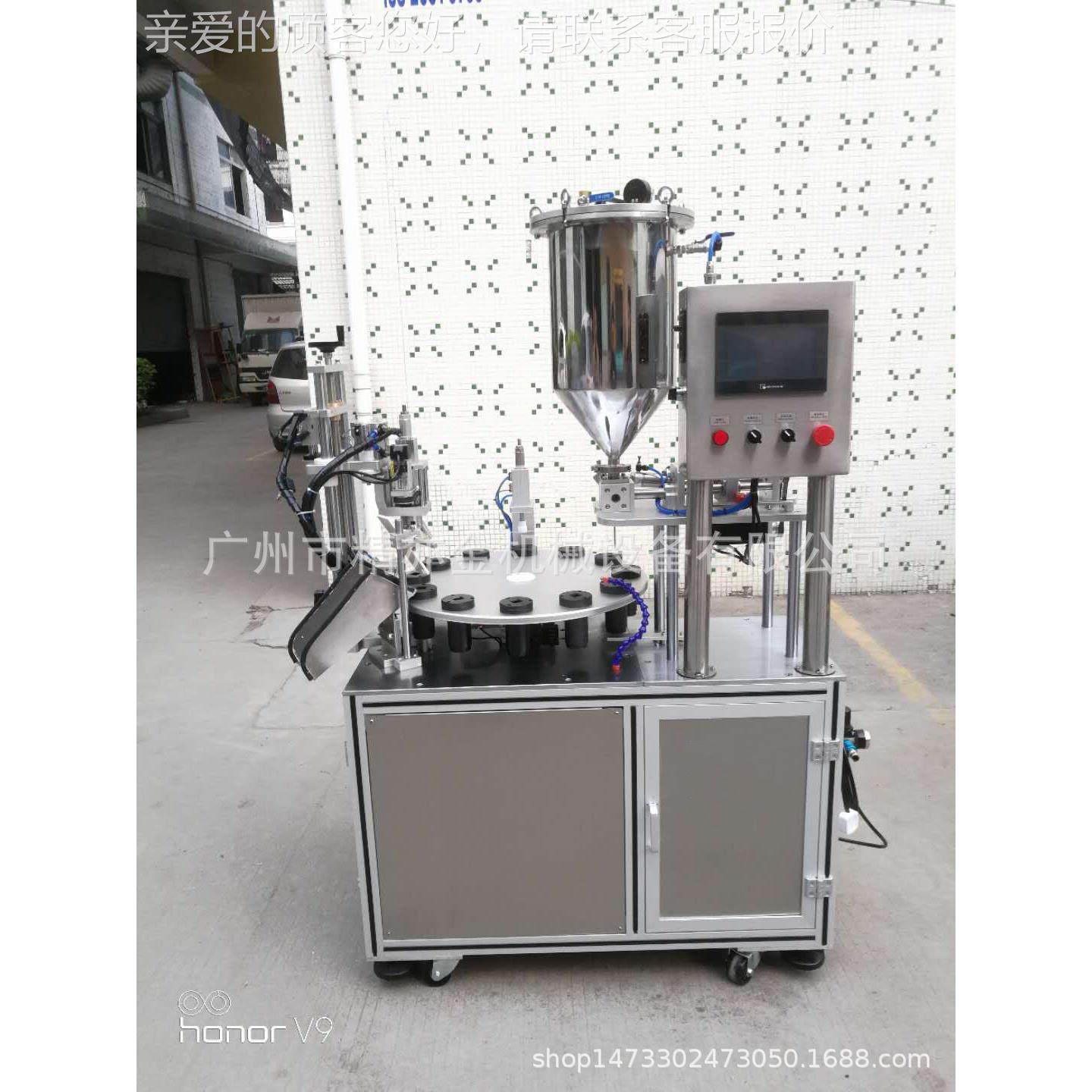 自动转盘睫毛 膏彩眼液遮瑕线液灌装DK-JQ旋盖一体机 厂家彩唇妆,办公设备/耗材/相关服务,灌装机,淘宝优惠券,粉丝福利购,淘宝优惠卷