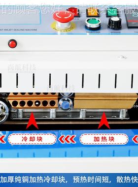 ZONESN 口全自动69966连续喷U码封 塑料薄膜袋PE胶袋牛皮纸袋封机