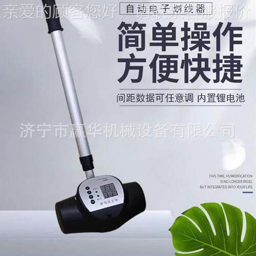 钢筋间距画器筋 钢工8电子划线器 -9点9.5公分钢筋HX-20工打点器