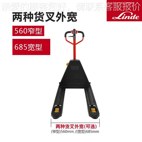 德MT15C适MT15C锂电林动搬运车快充合窄通道电地牛托盘车全自动拖