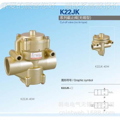 供应 K22JD-08W K2JD-0W KK22JD-0822JD-15压W2气动液 无锡型1截