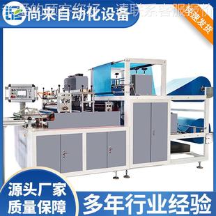 一次性塑料 套 手术衣袖袖超声波PE塑料袖套机一次性袖筒套手套生