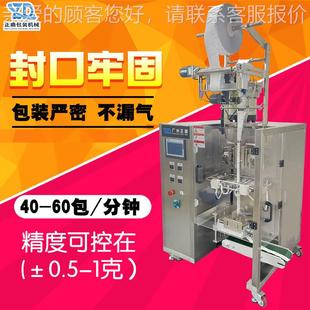 片药丸片袋制装 伺服作片剂颗粒包装 240K 片糖果泡腾ZD 包机机 压装