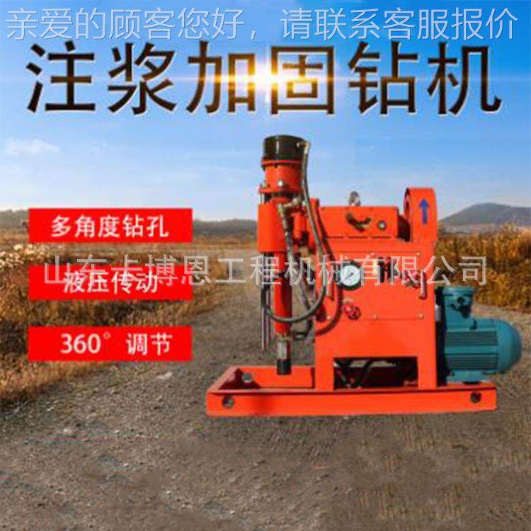 坑钻 厂家供应矿山岩石液压坑道道坑道钻机钻机350型号机立轴式水,标准件/零部件/工业耗材,其他液压元件,淘宝优惠券,粉丝福利购,淘宝优惠卷