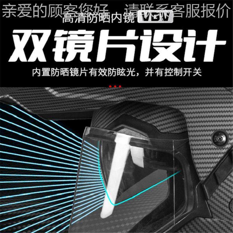 网红爆款拉力盔摩托野头盔专业越战术战0警四季全盔  C/D车OT认证