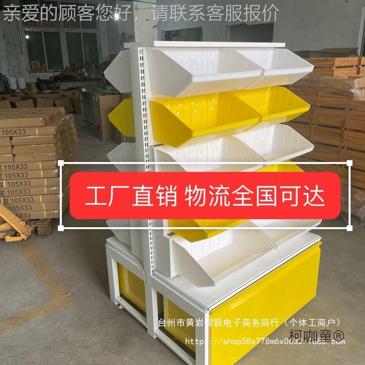 装零食架超市便利货店散散称小食展品示架小零食展示柜47850双拼