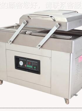 DZ-400型双室真空包装机食82739品抽真空机机湿打两用真空包机干