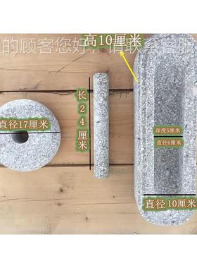 家研磨船麦饭石碾子石捣药药捻臼子粉末药研35963磨辣椒面药材茶
