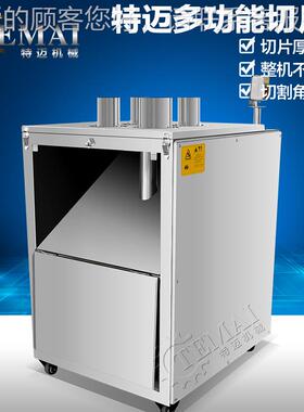 商片用自动玉林苹APG果切机 大型水厂果梨果香全水梨切片清洗流水