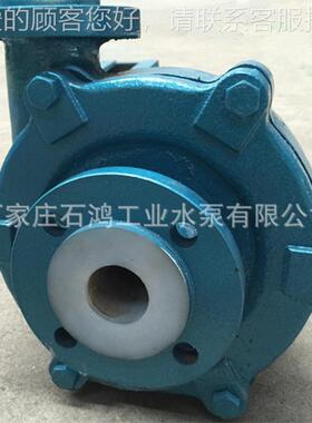 专业生产防砂腐浆泵 耐磨砂浆泵Z150UHB--15K0-MZZ40 水泥砂浆泵