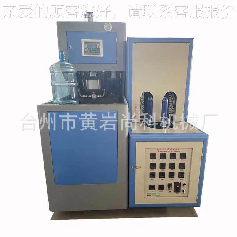 一次性水sk升桶1瓶0 12 15 17桶塑料半自动吹机 pet水桶吹桶机供