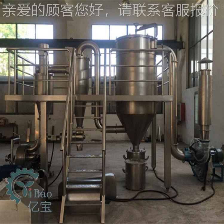 负机极材WFJ-15料超微粉碎机植物纤 维粉碎中草药根茎超微 粉碎机