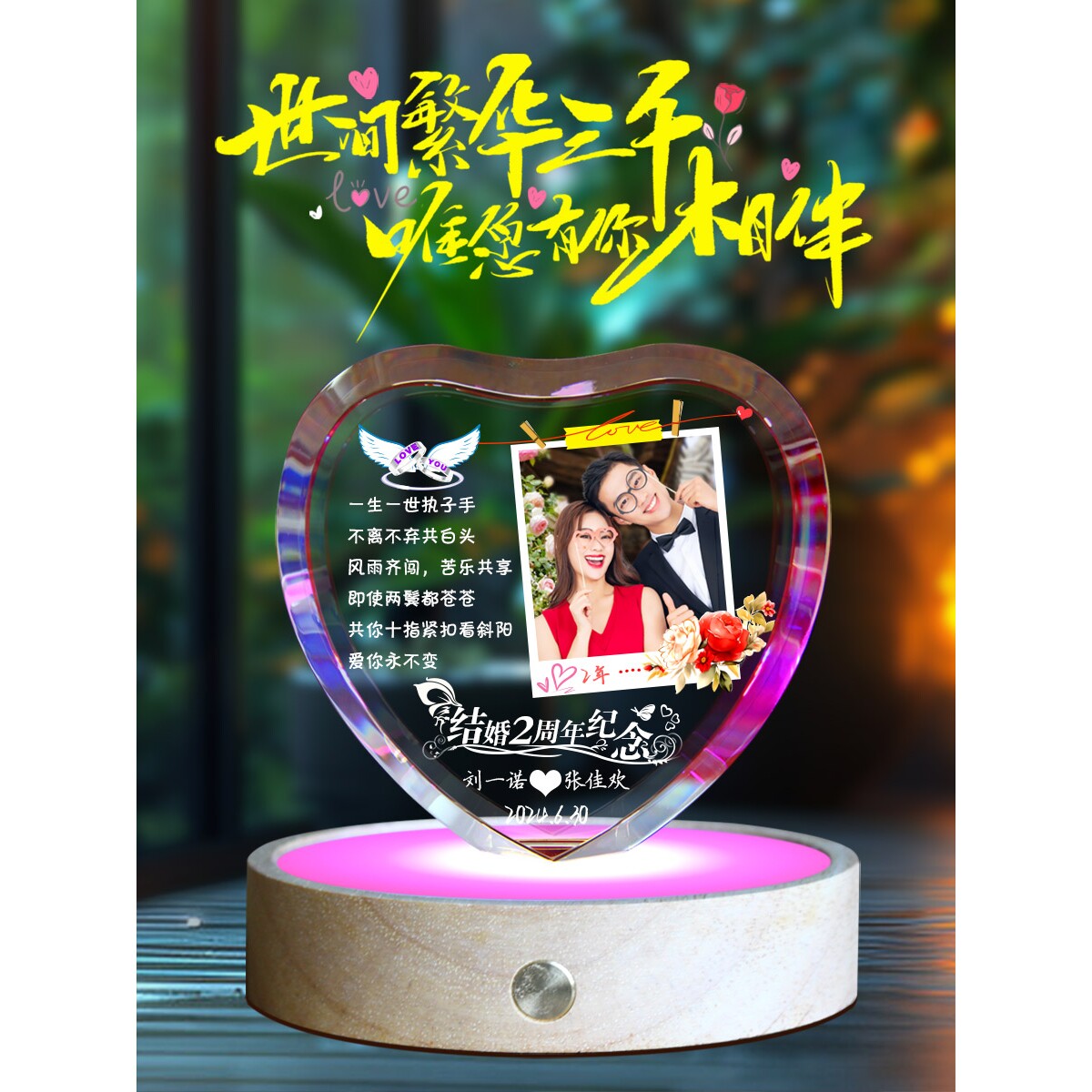 520情侣恋爱结婚三周年一百天纪念日送军恋男女朋友老婆生日礼物