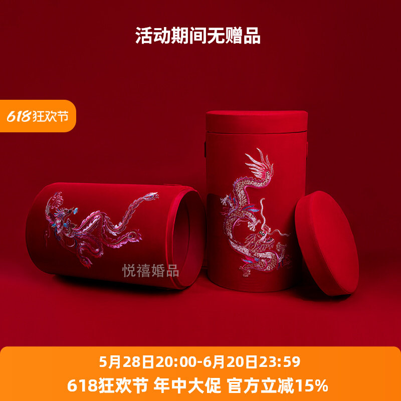 高端中国风红色刺绣喜庆双喜子孙桶一对陪嫁箱订婚结婚用品大全