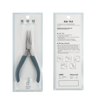 铬钒钢不锈尖嘴剪钳 甄选55 5寸迷你钳子 钢手工钳 饰品工具 珠钳
