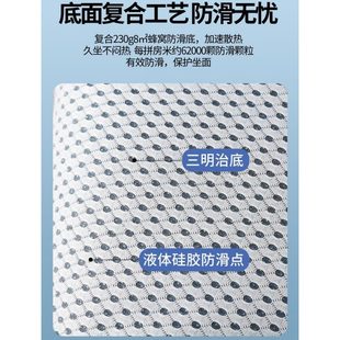 公室椅子坐垫防 甄选简约冰丝凉垫餐椅坐垫学生坐垫透气屁股垫夏季