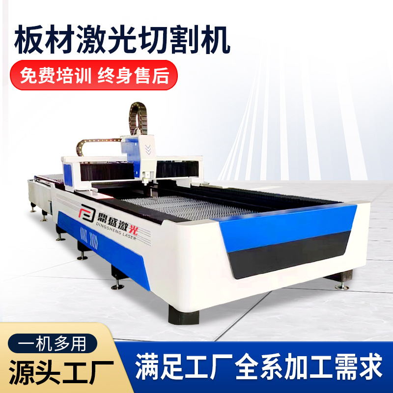 厂家现货不锈钢金属精密圆管激光切割机铝合金管材工业激光切割机